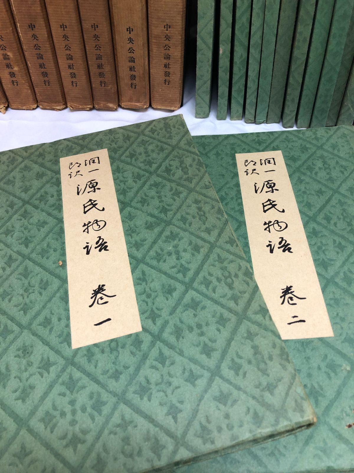 源氏物語 紫式部 谷崎潤一郎 譯 全26巻 中央公論社 （昭和14～昭和16年） 源氏物語 巻二十六 谷崎潤一郎 中央公論社 紫式部 昭和16年 希少本
