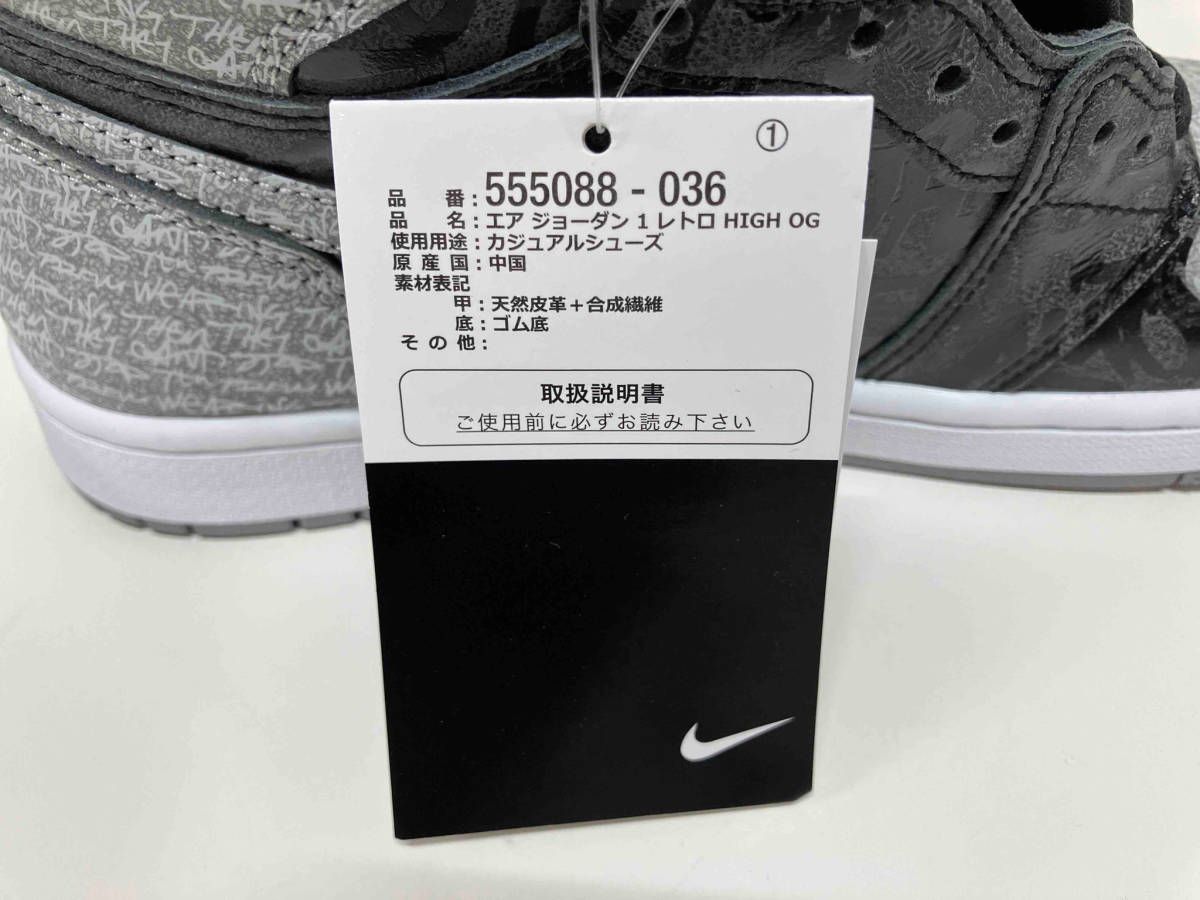 NIKE AIR JORDAN 1 RETRO HIGH OG Rebellionaire 555088-036