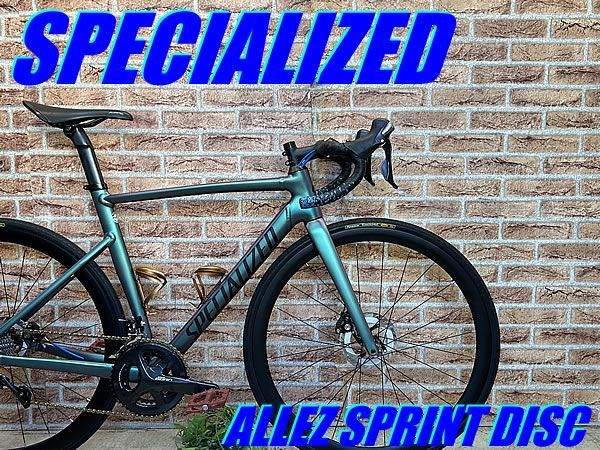 スペシャライズドアレースプリント　限定色 スペシャライズドが世界最速のアルミバイク新型Allez Sprintを