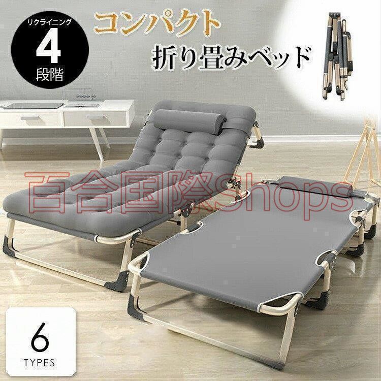 新品未使用】 モリリン 簡単設置＆寝心地快適！ 折りたたみ式ベッド