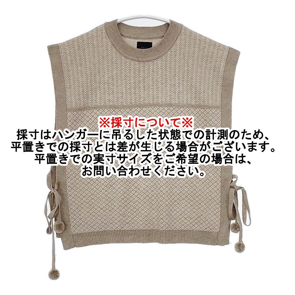  オオカミとフクロウ ptm-2313 オオカミと生成り森のメルアント ニット ベスト ベージュ ホワイト レディース 5-0914 T ニットベスト ベスト ジレ ビスチェ