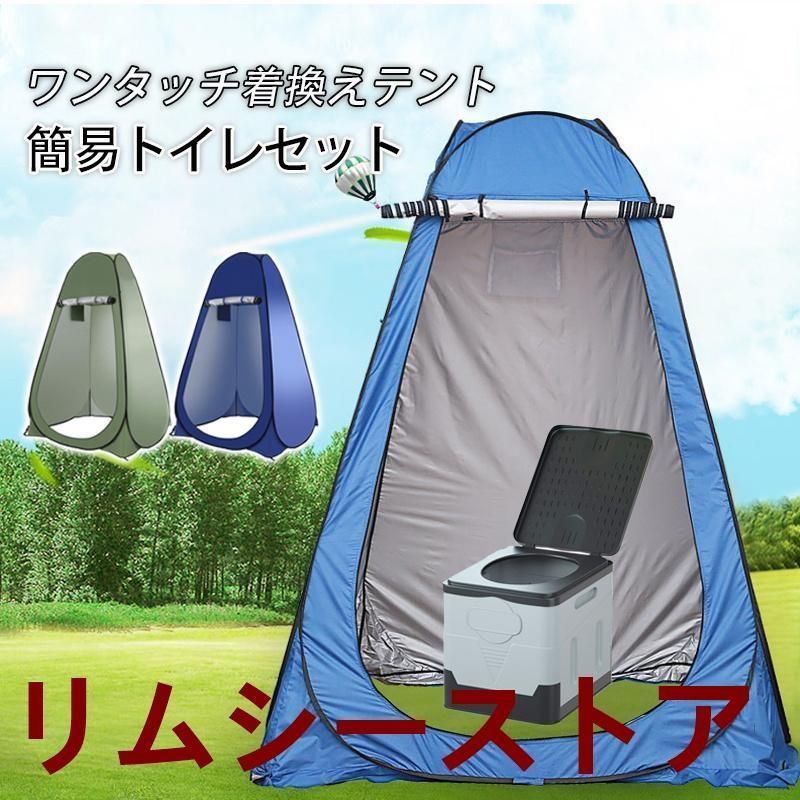 アウトドア