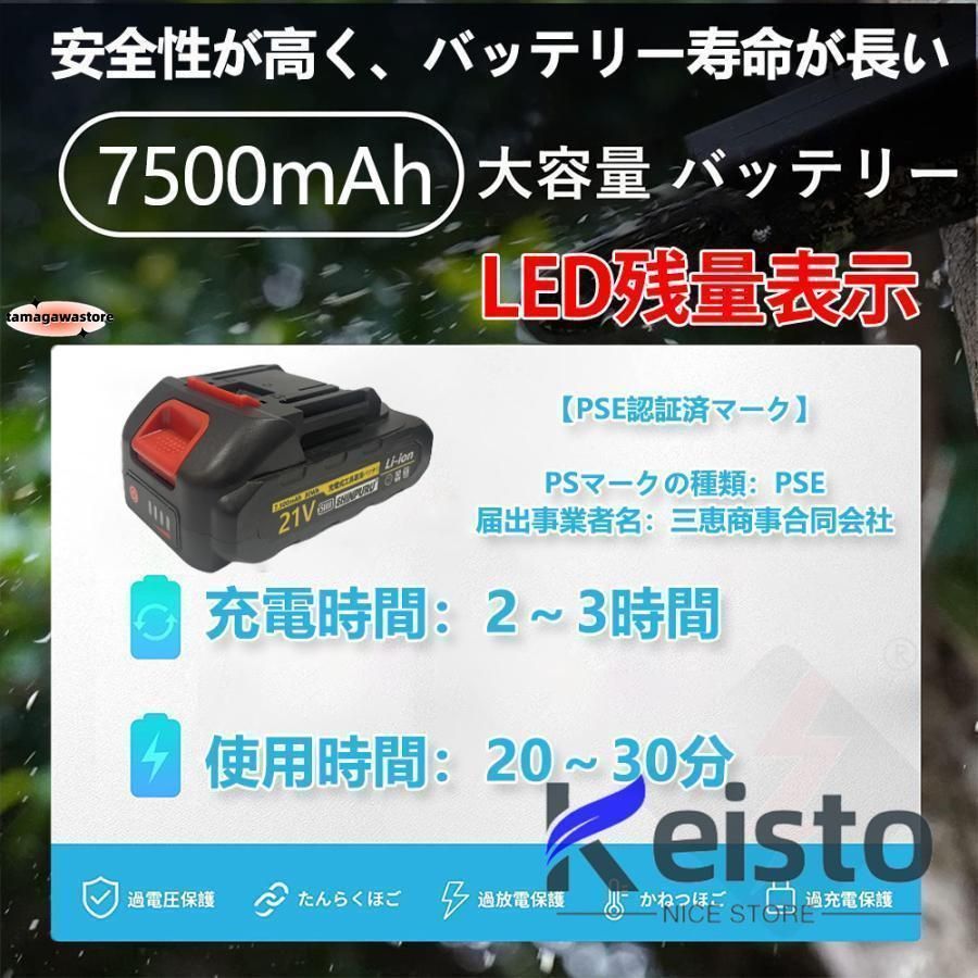 高枝切りバサミ 伸縮式延長ポールの長さ170cm-235cm