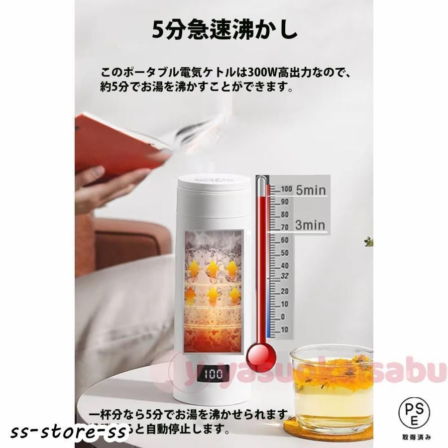 空だき防止機能保温機能 自動電源OFF