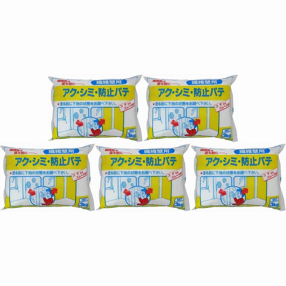 家庭化学工業 - 下地アクシミ防止パテ - ３ｋｇ 5個セット【BT-29