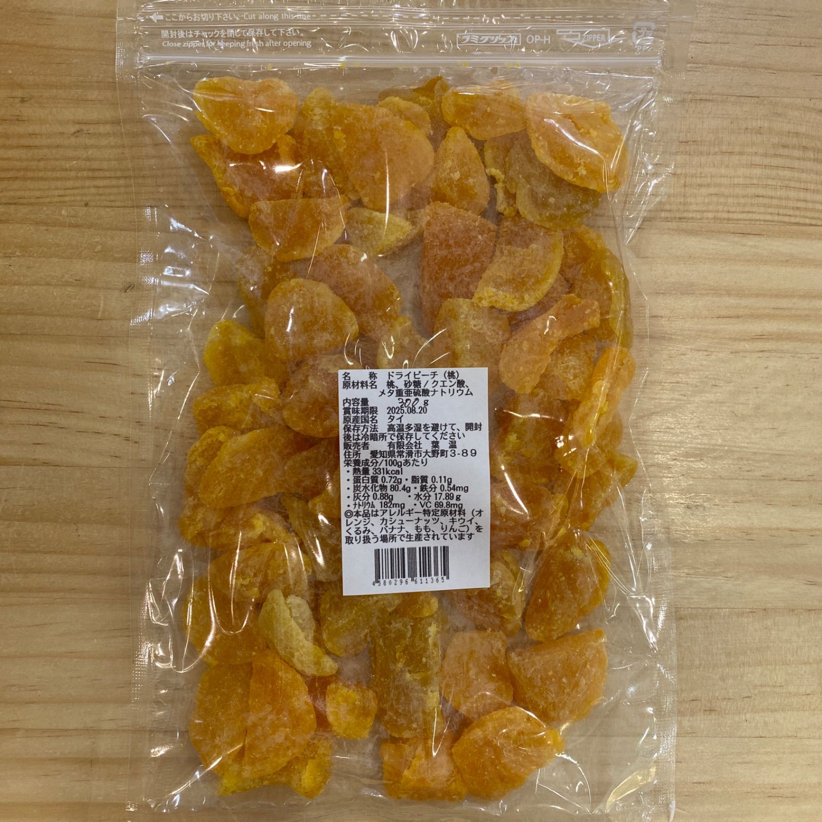 桃のドライフルーツ 300g - メルカリ 