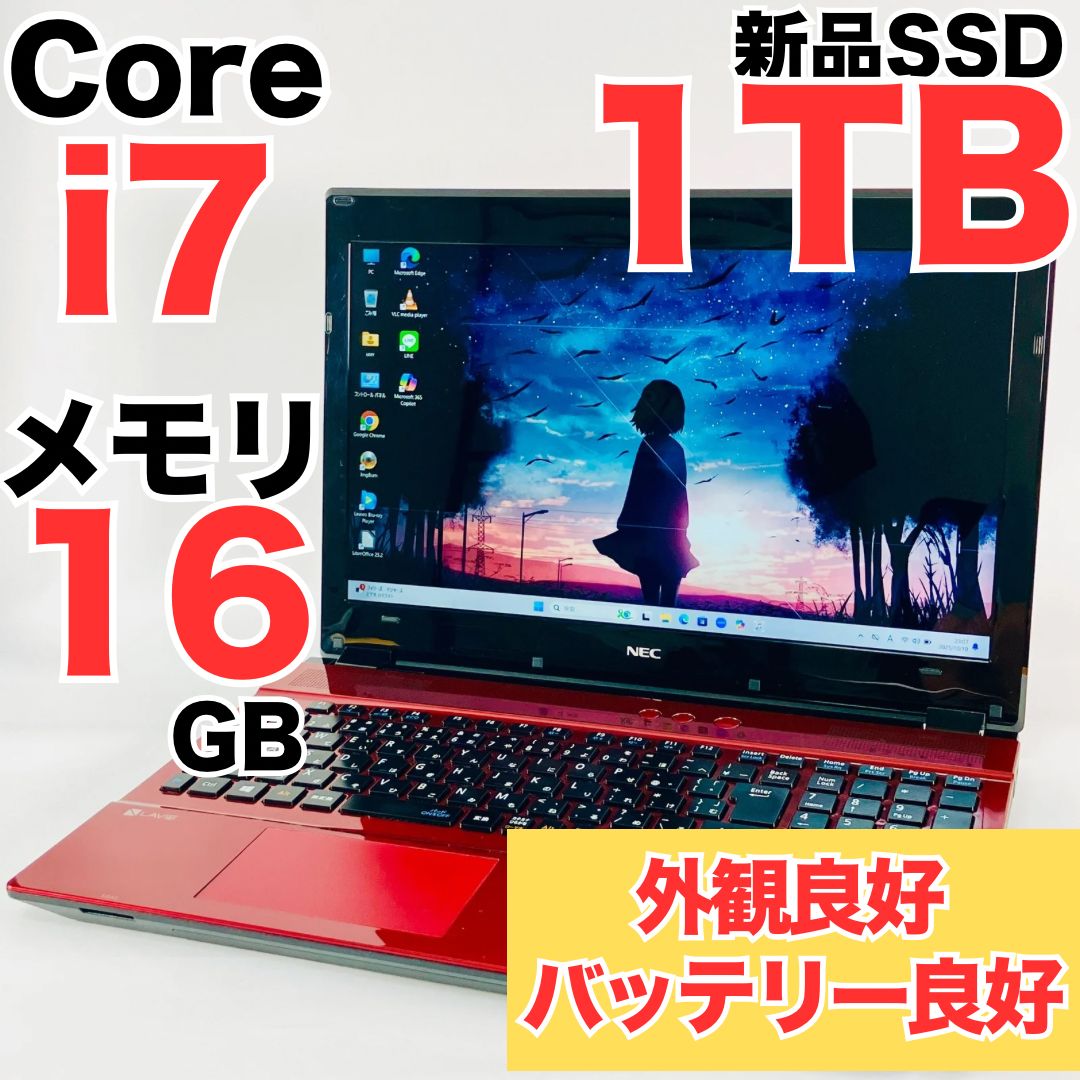 Corei7！バッテリー良好 1TB ノートパソコン Windows11 カメラ