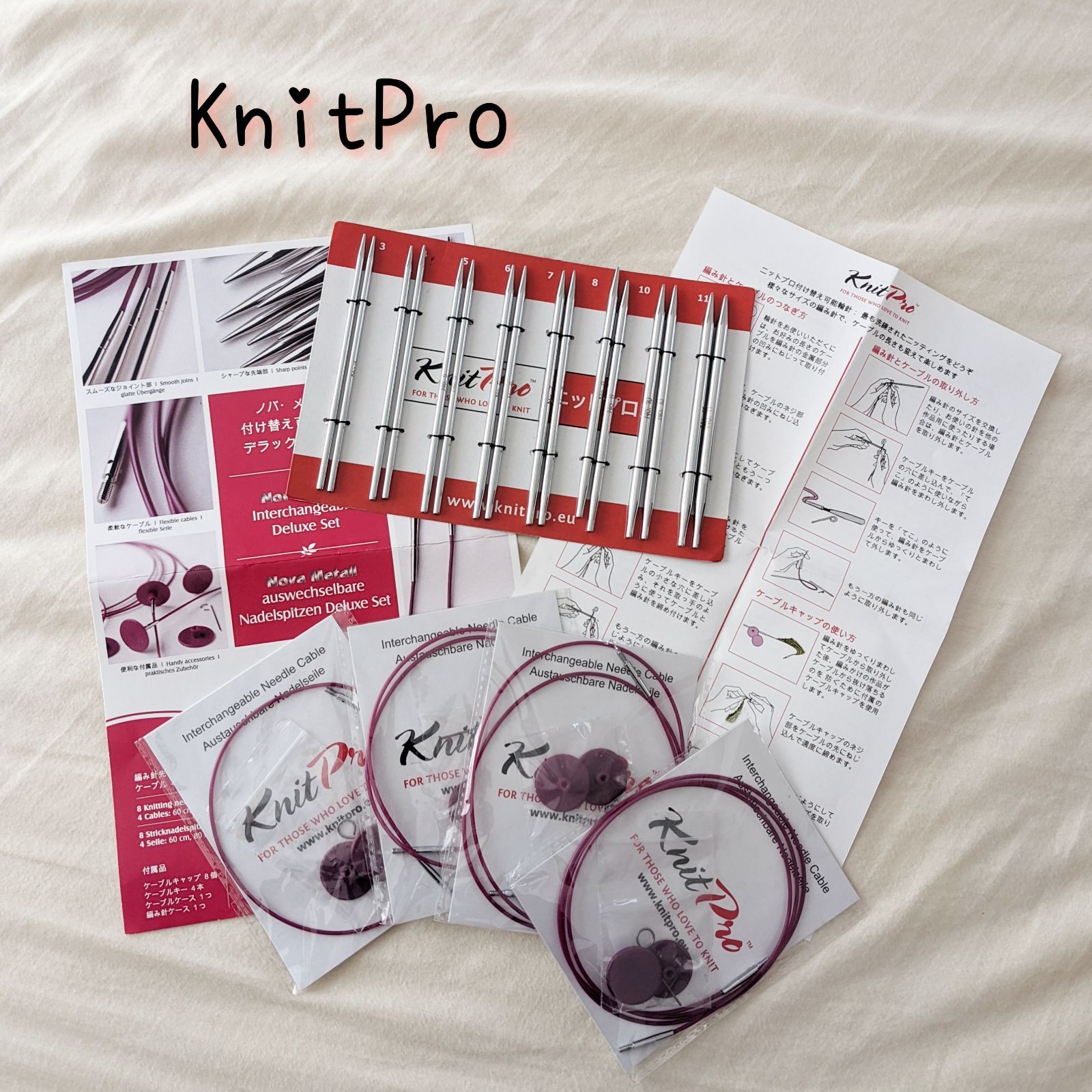 のぼり「リサイクル」 KnitPro ノバメタル付け替え輪針セット 通販