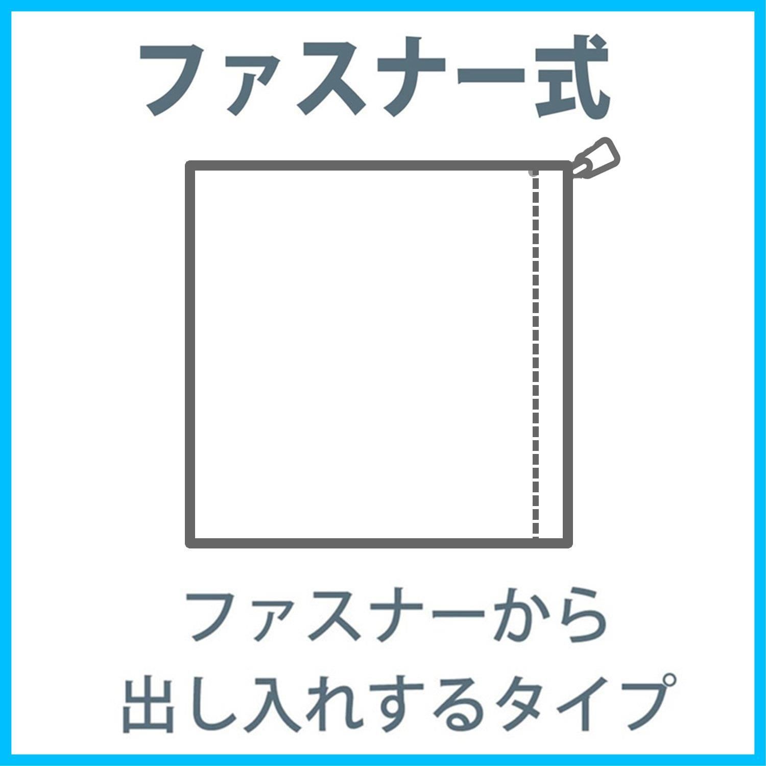 ファスナー式 ふくれ織