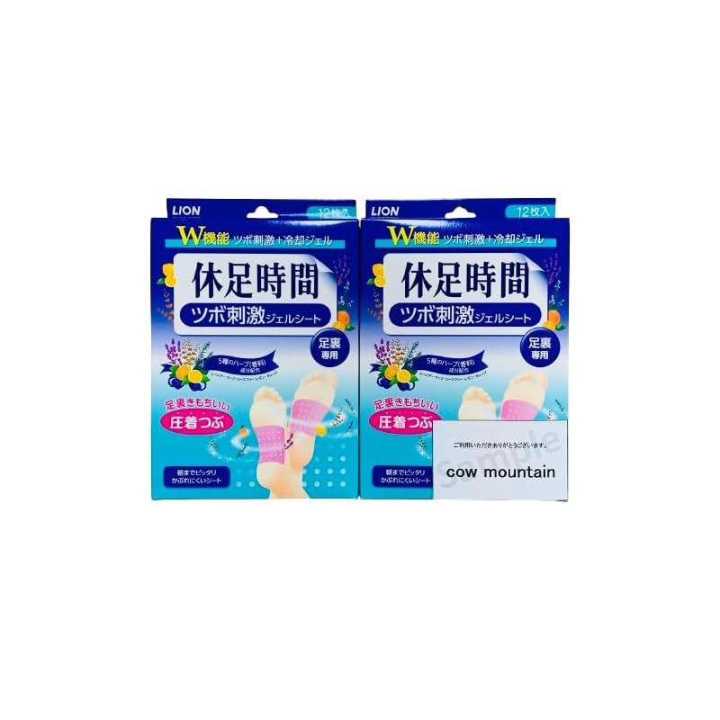 休足時間 ツボ刺激ジェルシート 未開封 10箱 プラスおまけ Amazon.co.jp: 休足時間 ツボ刺激ジェルシート 12枚 : ビューティー