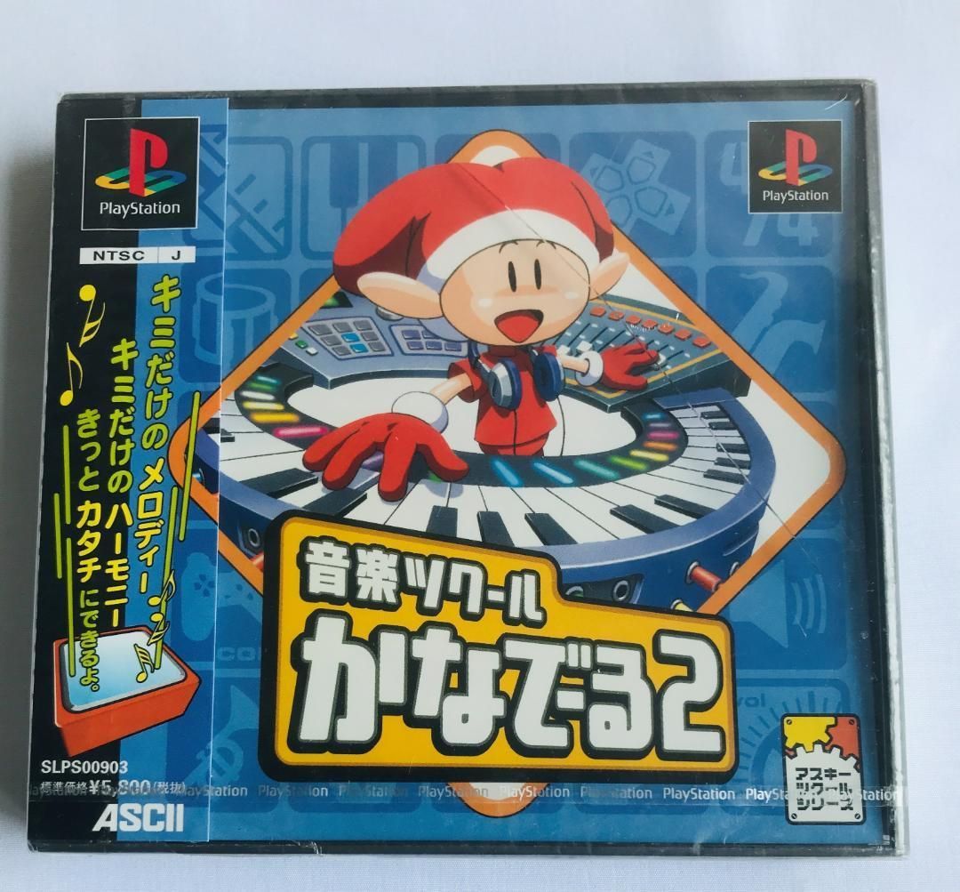 割れあり 音楽ツクール かなでーる2 PS New unopened cracked Ongaku Maker