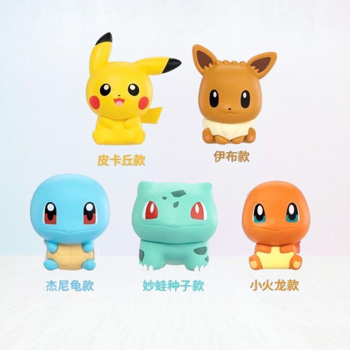 ポケモン 小小奇遇（小さな奇遇）Funism マスコットフィギュア 5個