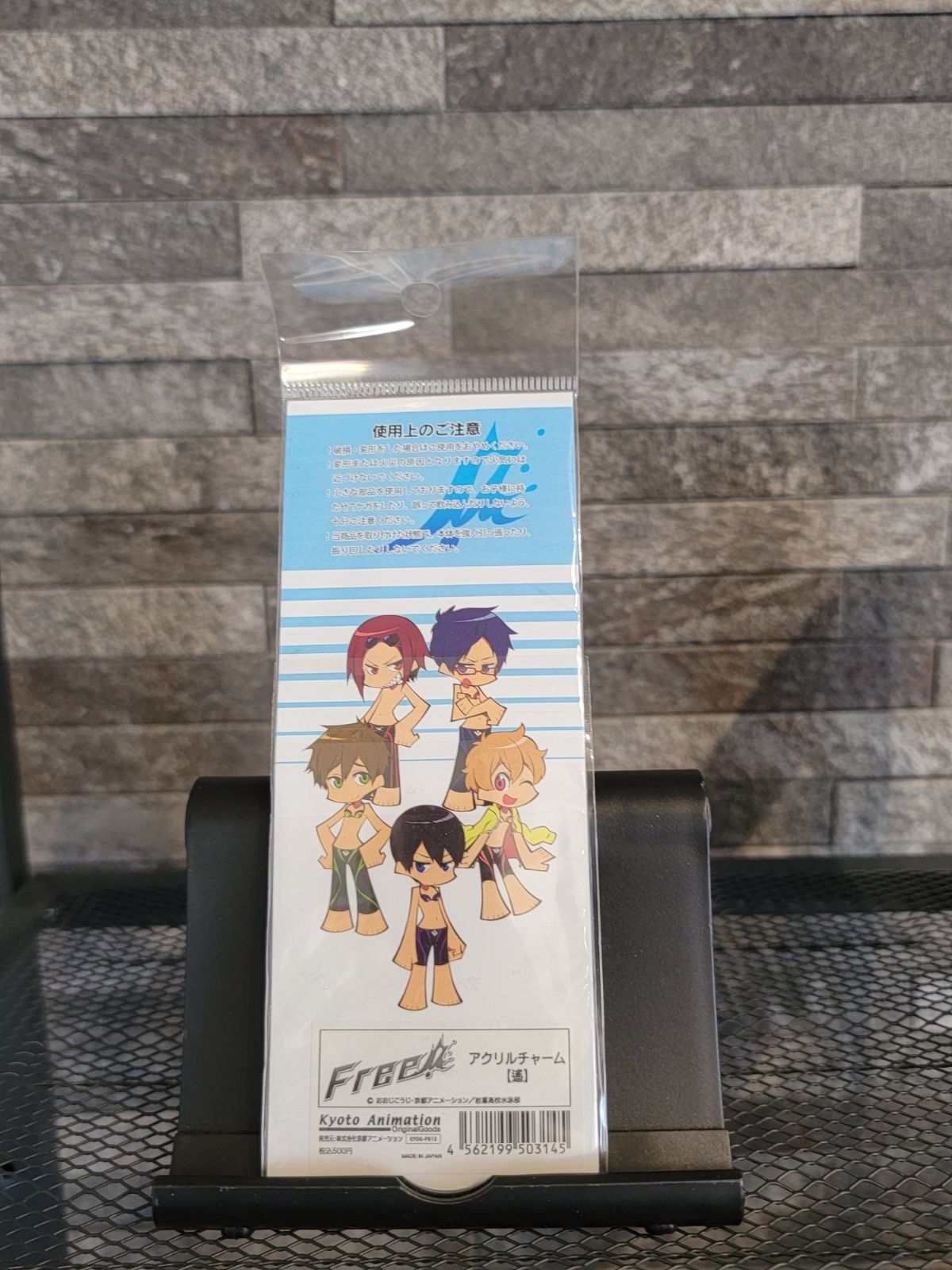 ハイ☆スピード! Free! 七瀬遙　スタンドアクリルチャーム　京アニ限定 ハイ☆スピード! Free! 七瀬遙 スタンドアクリルチャーム 京アニ