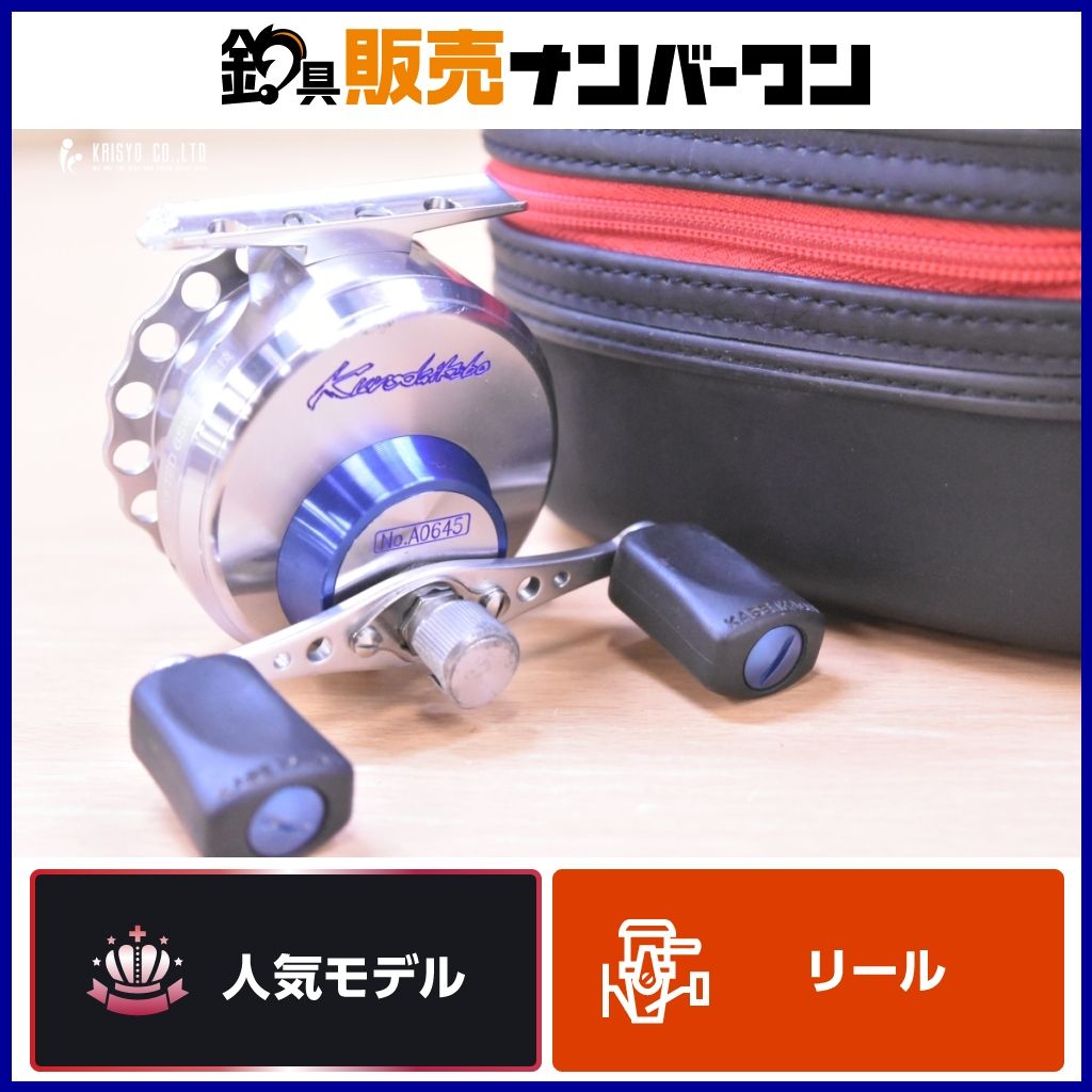 黒鯛工房 カセ筏師 THE チヌ リミテッド 競技 65W-SB 筏リール kurodaikobo LIMITED 筏釣り 落とし込み チヌ 黒鯛 クロダイ