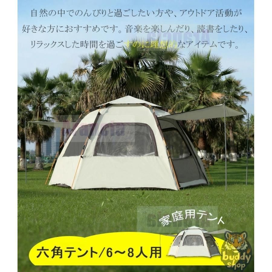 オール
