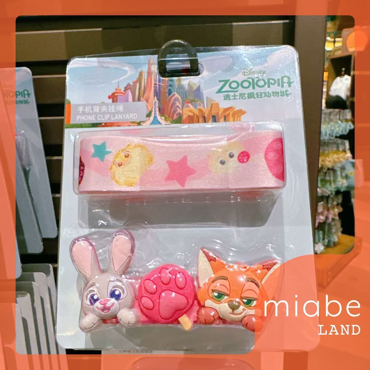 Group B｜10~15営業日国内倉庫発送｜miabe LAND｜常設｜上海