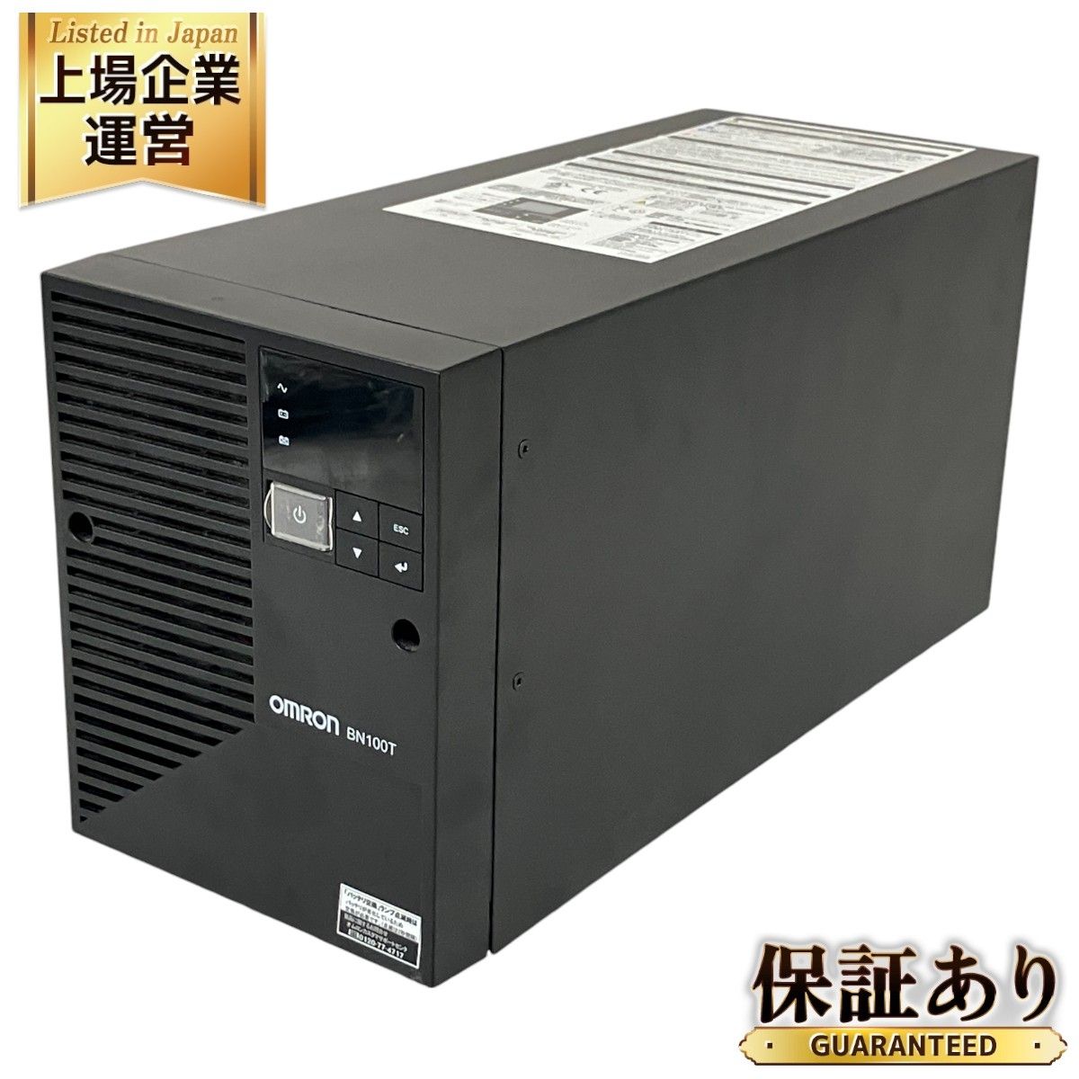 OMRON BN100T 無停電電源装置 UPS オムロン 中古 美品 O9202179 - メルカリ