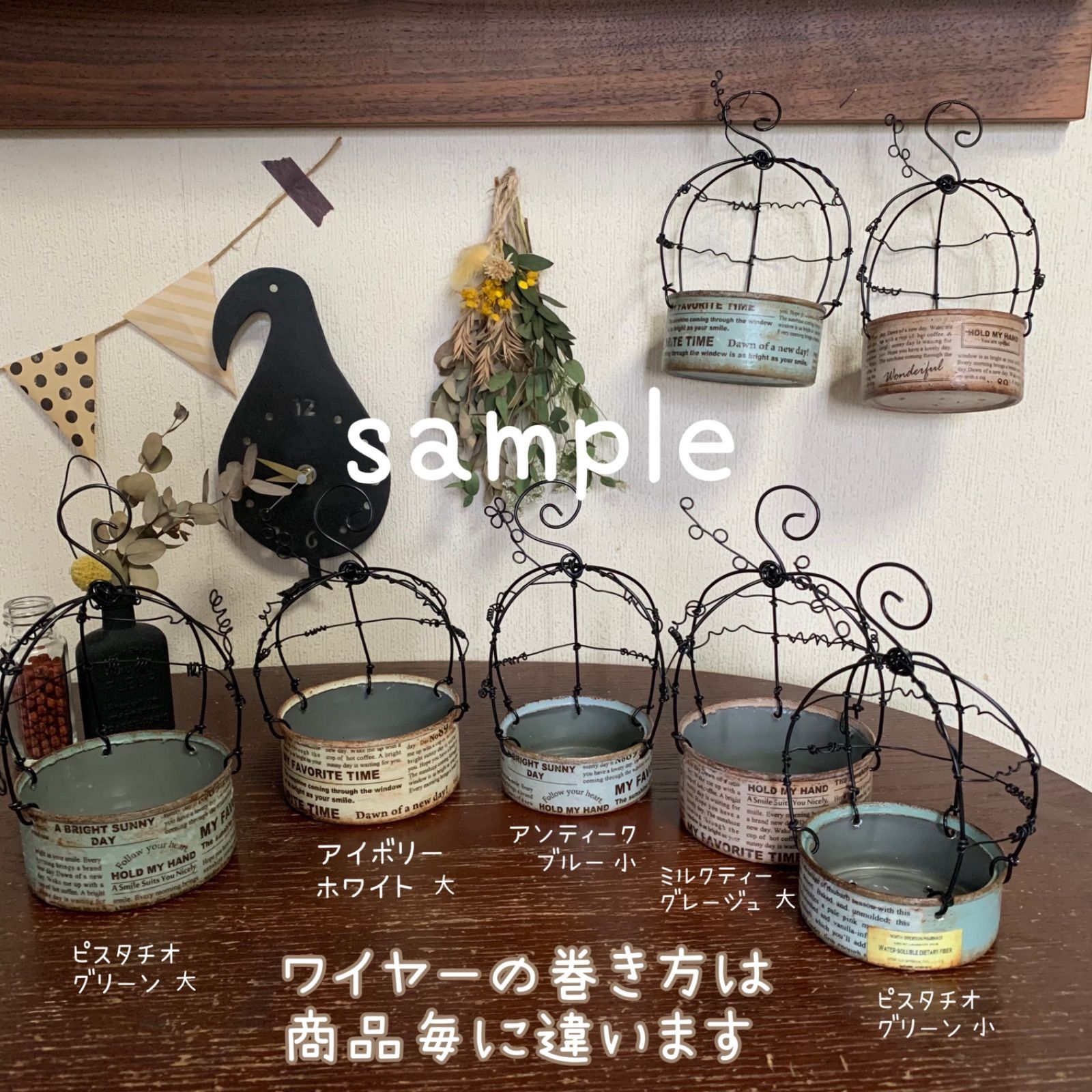 鳥かご風 リメイク缶 小 (アイボリーホワイト) ハンドメイド ＊ 吊り