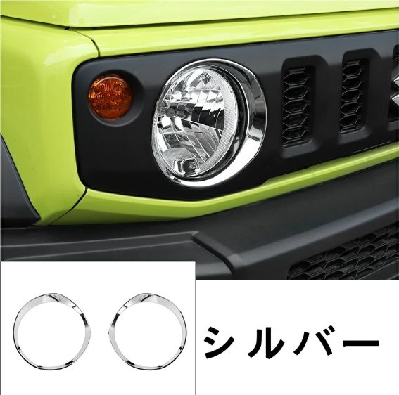 ヴェゼル左右ヘッドランプ サクラ ラジエターグリル ヴェゼル左右