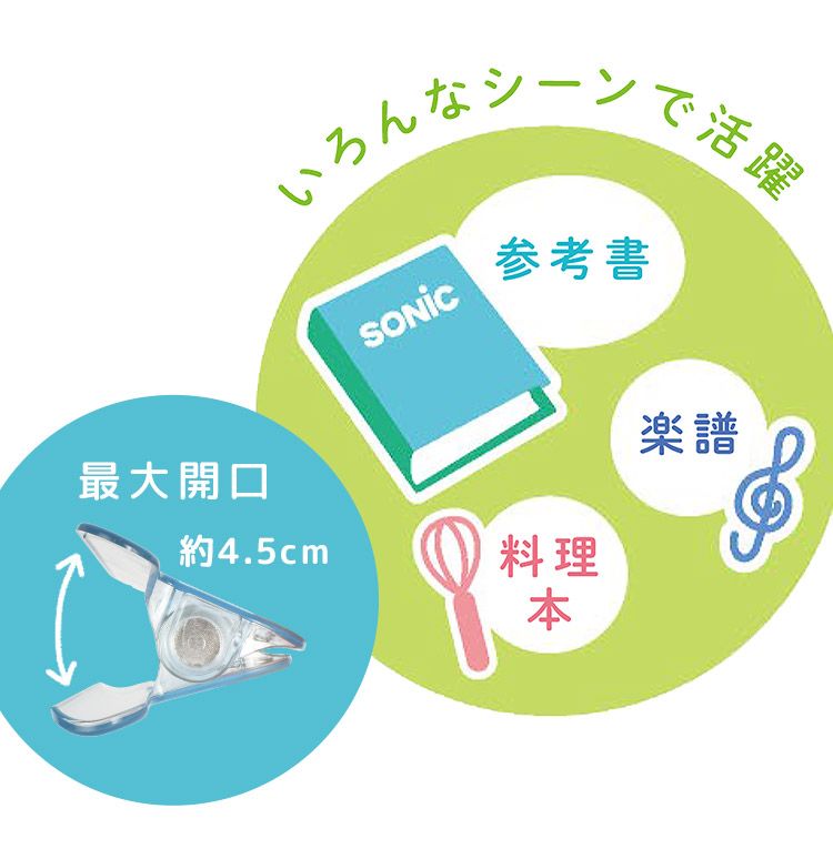 ブックストッパー クリップ 本 ブッククリップ オモクリップ 勉強 仕事 