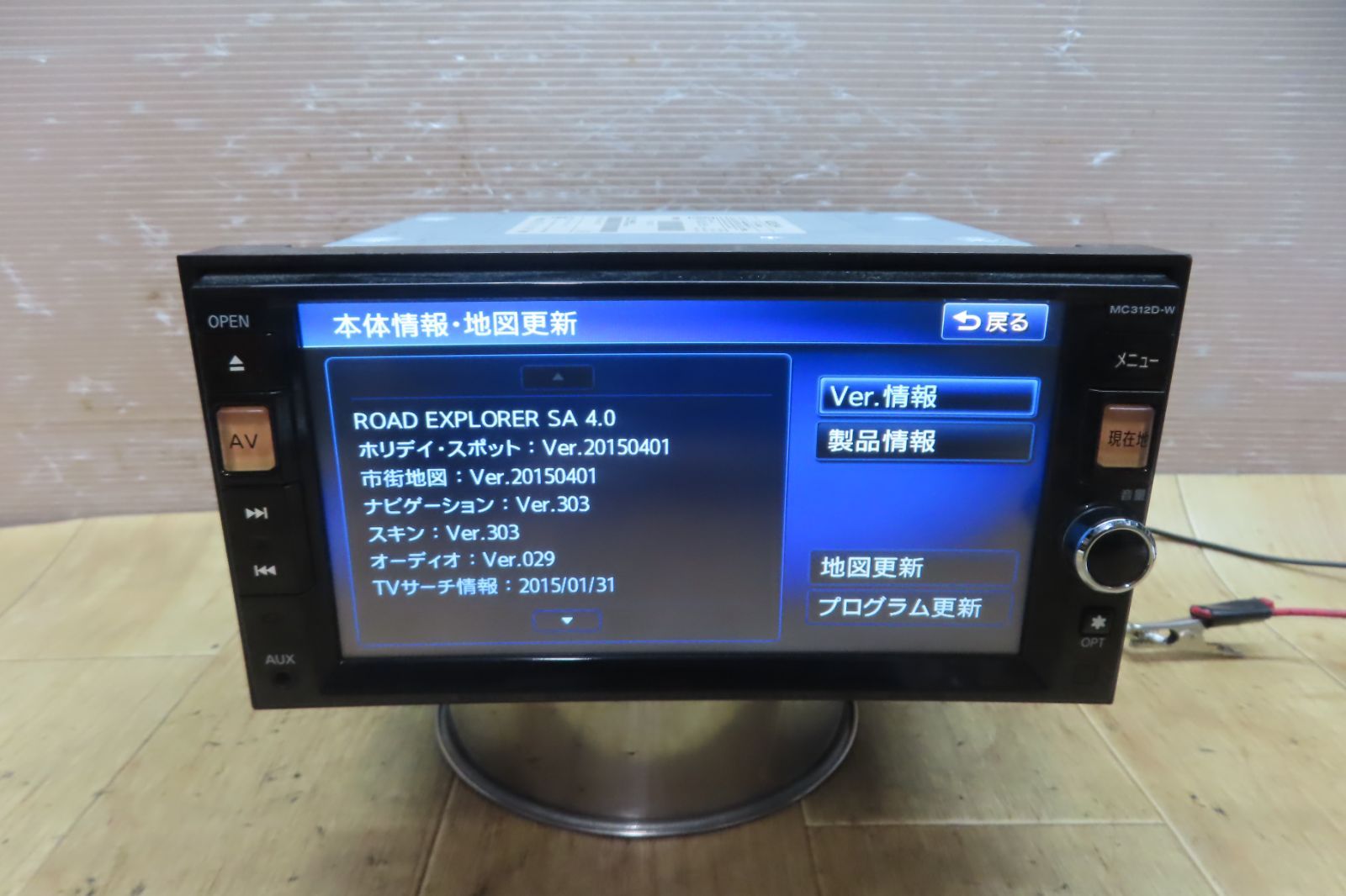 地デジTVフルセグ内蔵 Bluetooth内蔵