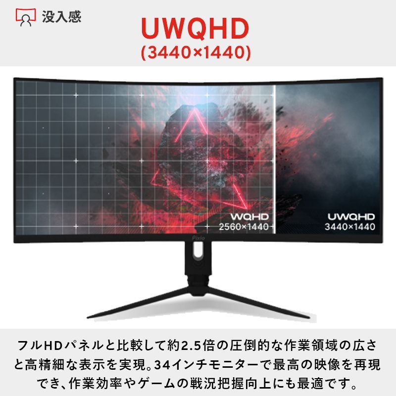 PXC348C NEO