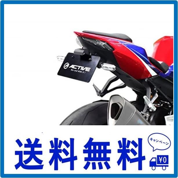 直売価格アクティブ LEDフェンダーレスキットCBR1000RR 10-12 /1151059 リア