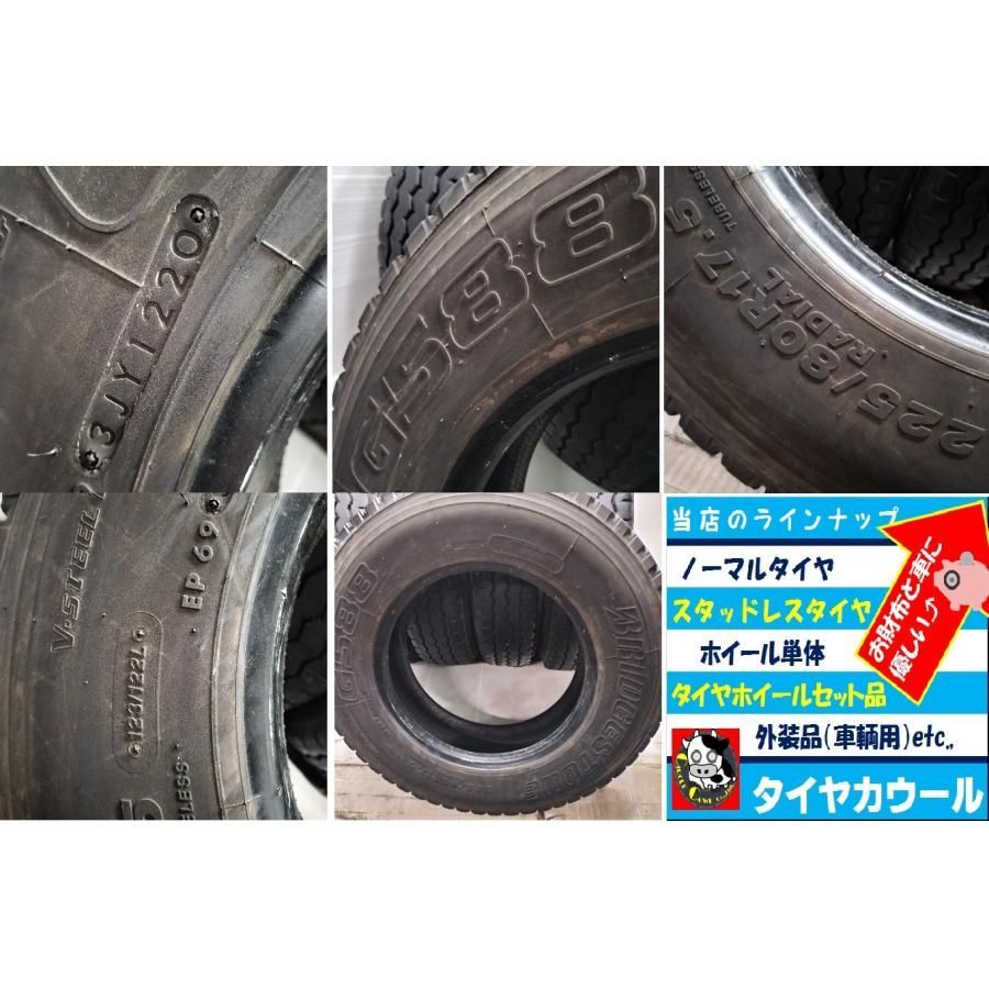 沖縄県 離島への発送不可◆