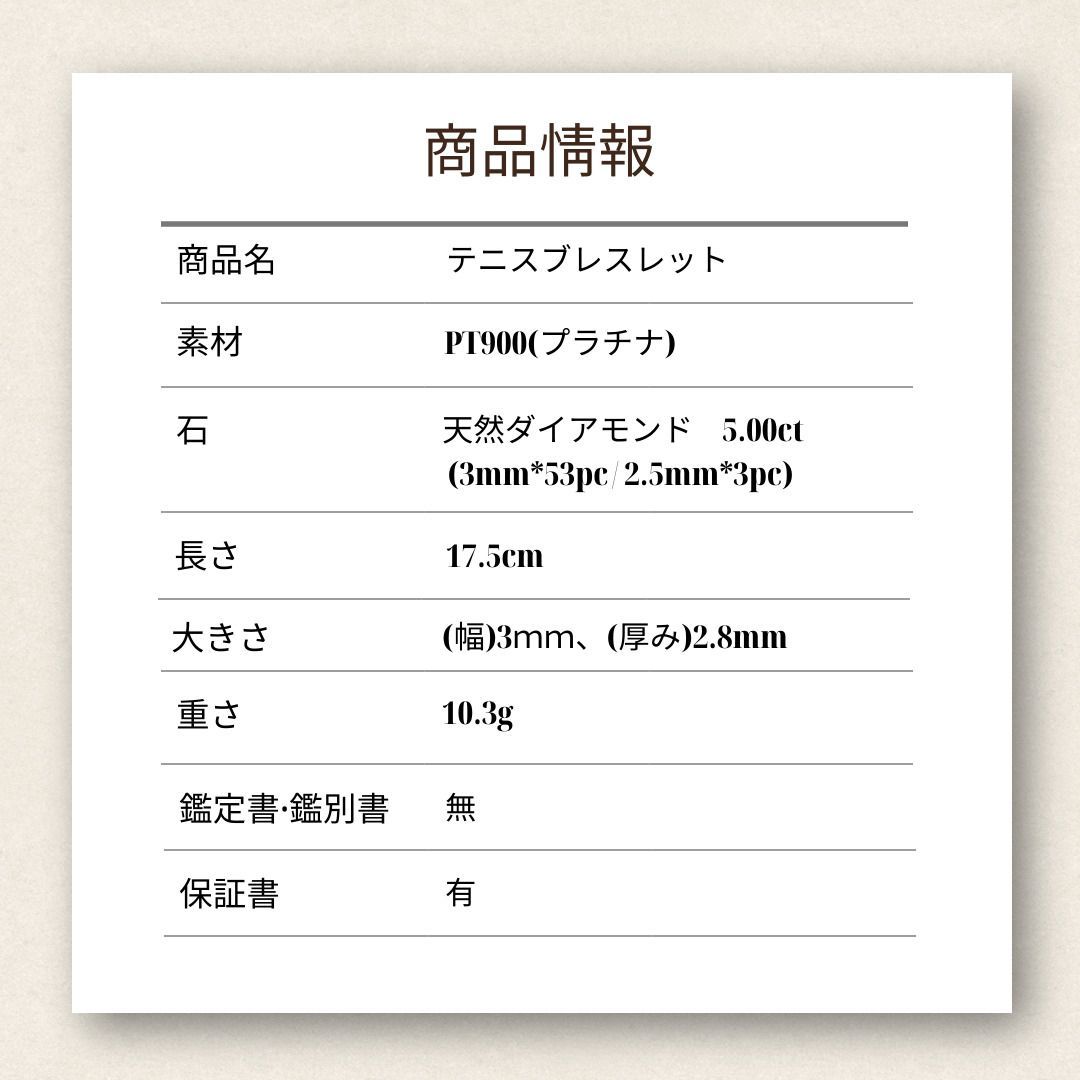 [保証書有/運送無料]新品✨　プラチナテニスブレスレット💎PT900ブレスレット　天然ダイアモンドブレスレット　Diamond　ファッションジュエリー　ウェディングジュエリー　彼女誕生日　女性ジュエリー　4月誕生石　記念日プレゼント　ギフト