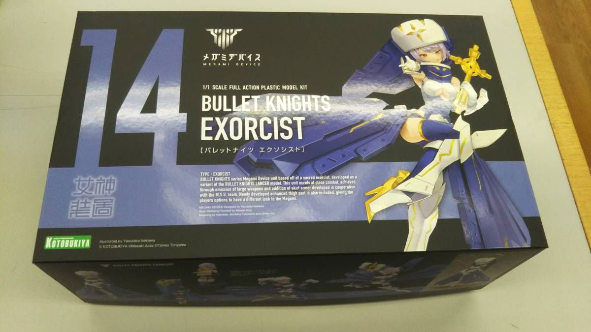 メガミデバイス エクソシスト＆エクスキューショナー 特典パーツ付き