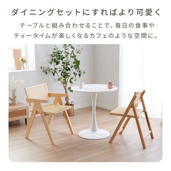 ナチュラル 1脚