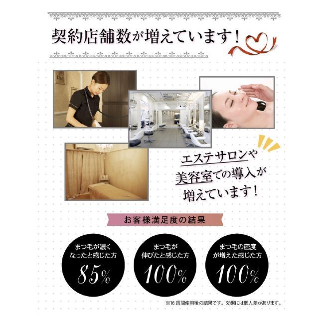 アイラッシュコンディショニングセラム 5ml