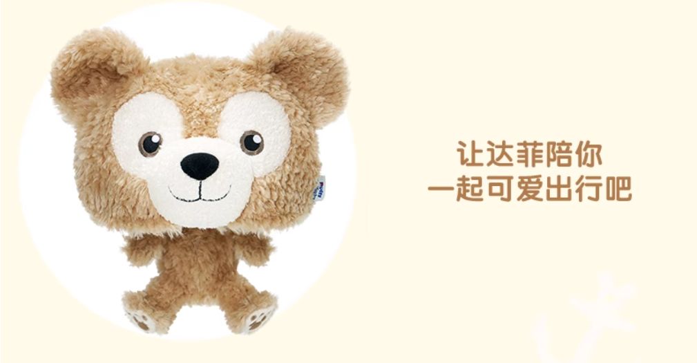 S2 10～15営業日発送 ディズニー ダッフィー ファンキャップ