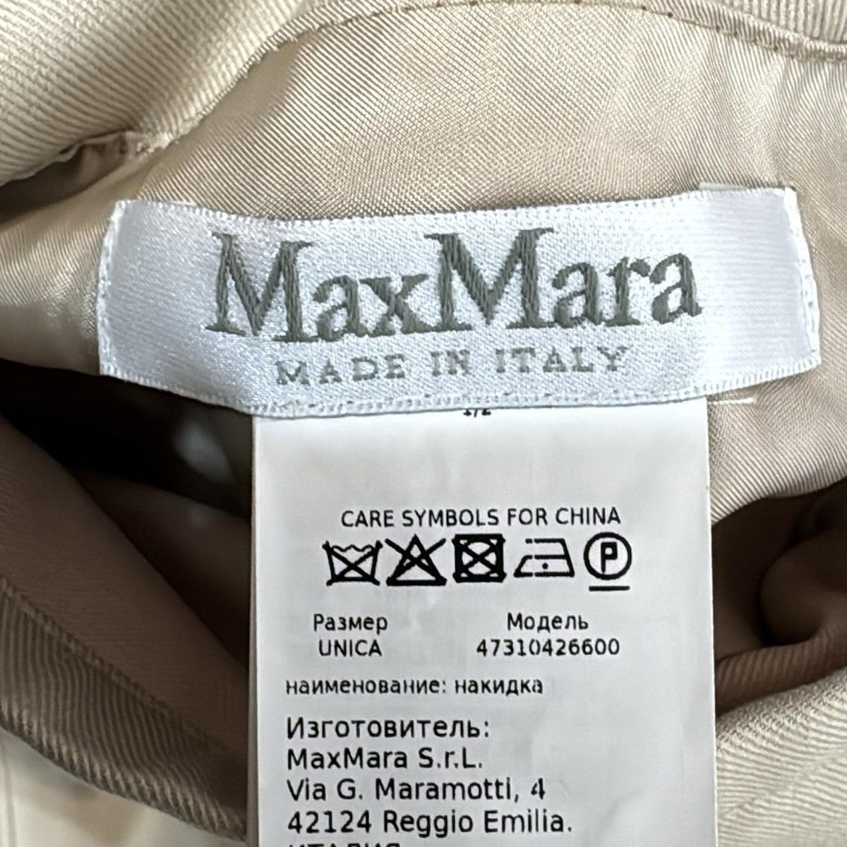 Max Mara(マックスマーラ) ポンチョ レディース美品 - 473104266 Max Mara(マックスマーラ) ポンチョ レディース美品 - 473104266