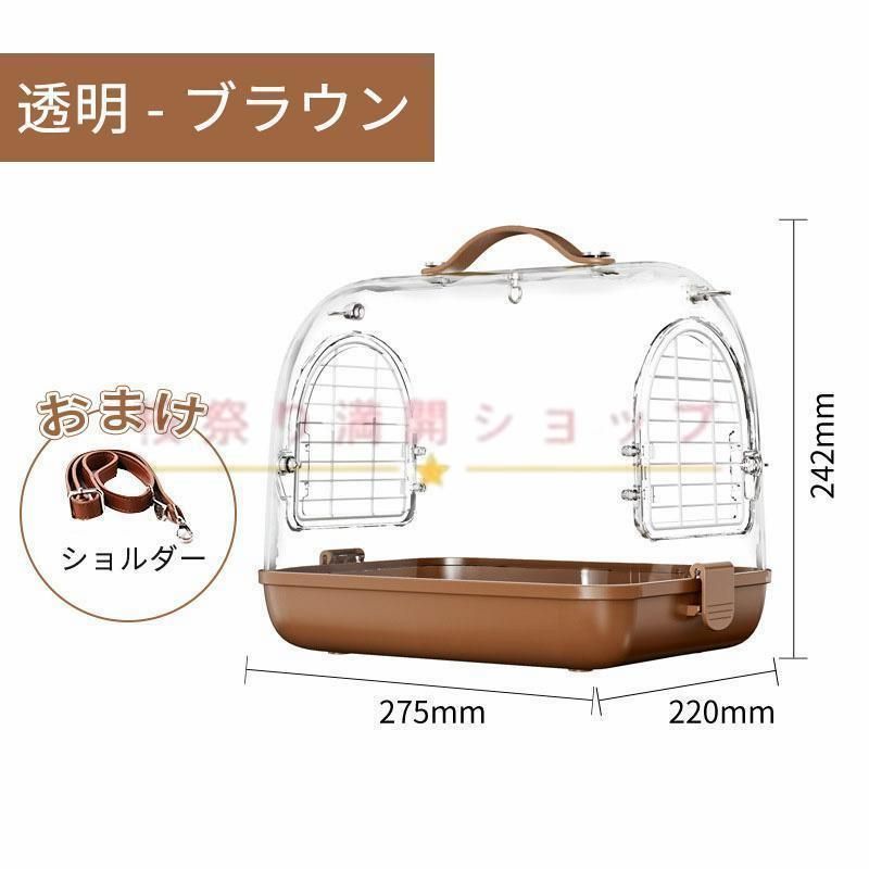 【新品未使用】オシャレな木製ハートオセロ♡ 鳥かご 鳥籠 ケージ 多頭飼い おしゃれ バードケージ 鳥小屋