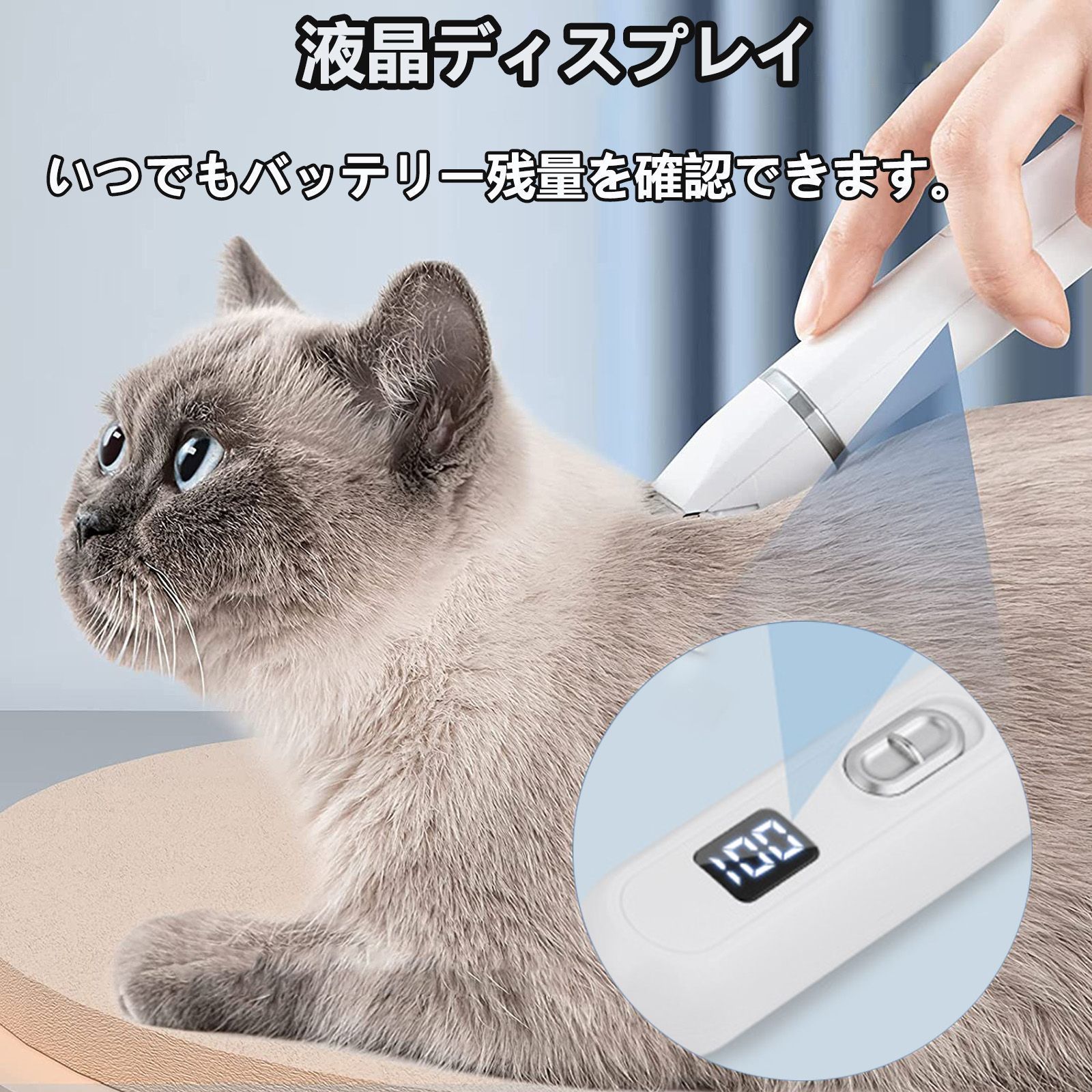 犬用バリカン グルーミング 電動犬猫爪切り LEDディスプレイ付き 電動犬猫爪切り グルーミング 犬用バリカン LEDディスプレイ付き