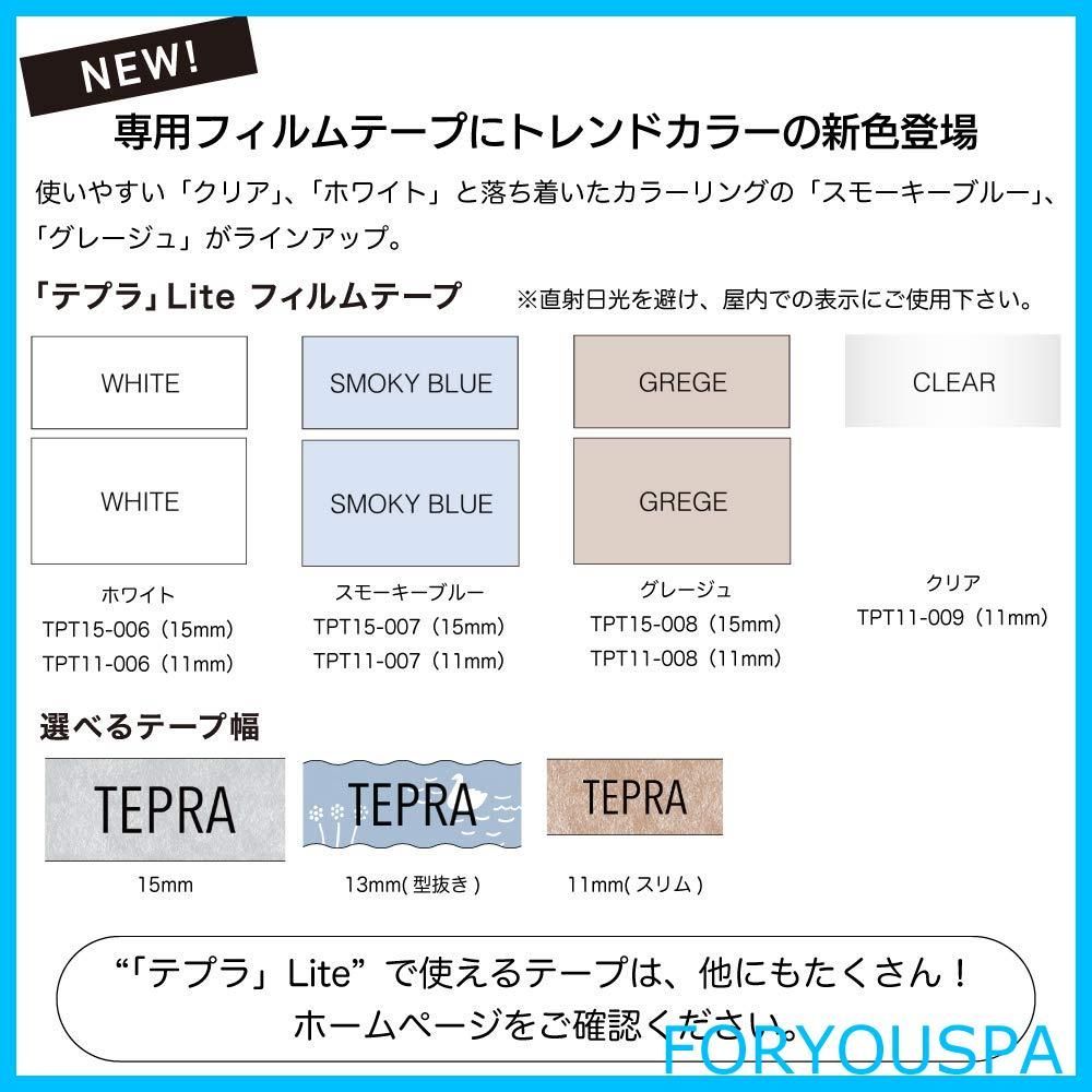 テプラ