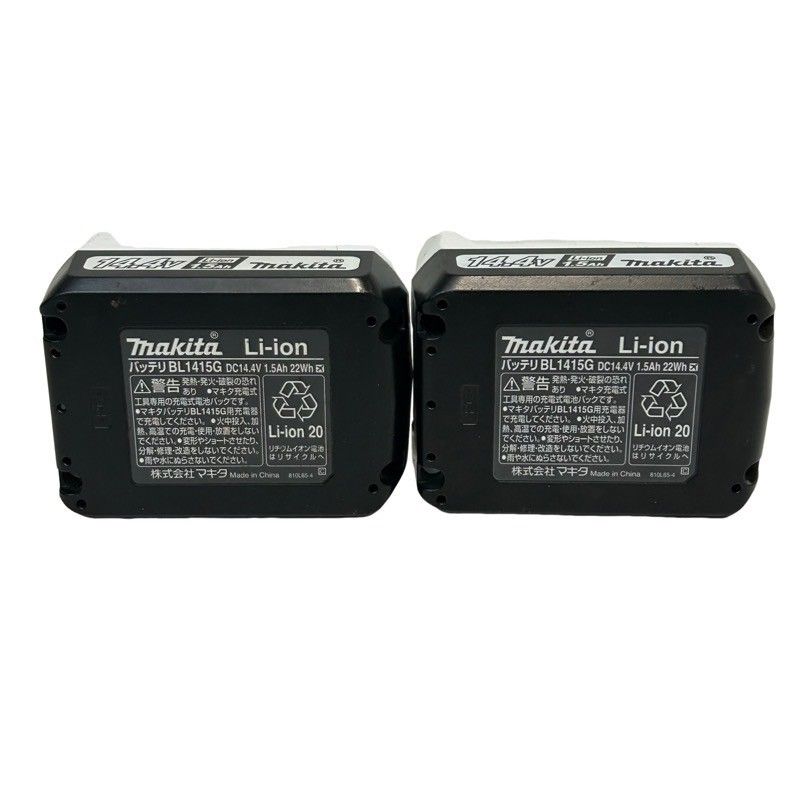 マキタ 純正バッテリー 新品未使用 4個セット マキタ 充電式インパクト