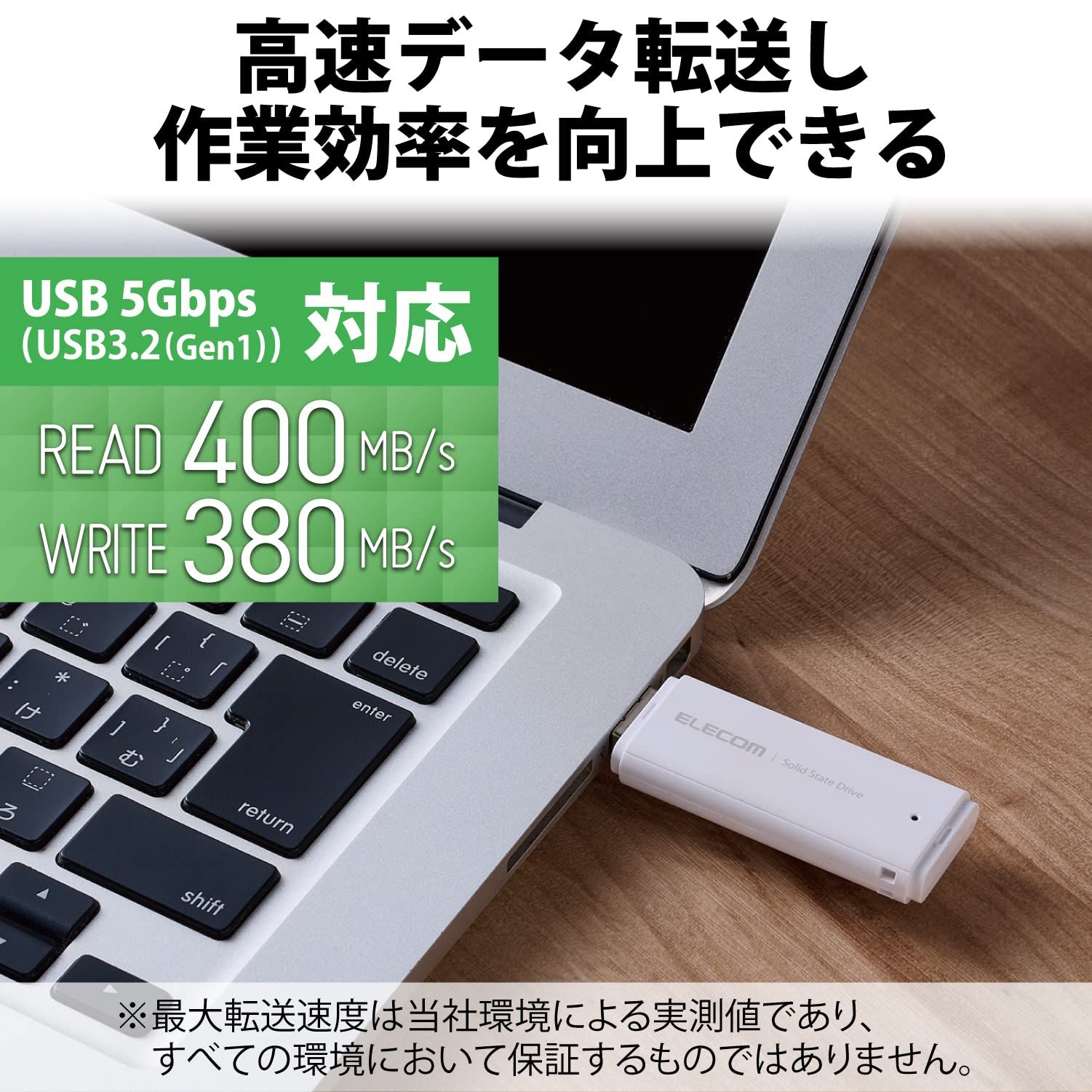 エレコム 外付けSSD 1TB ポータブル USB 5Gbps / USB3.2（Gen1）対応