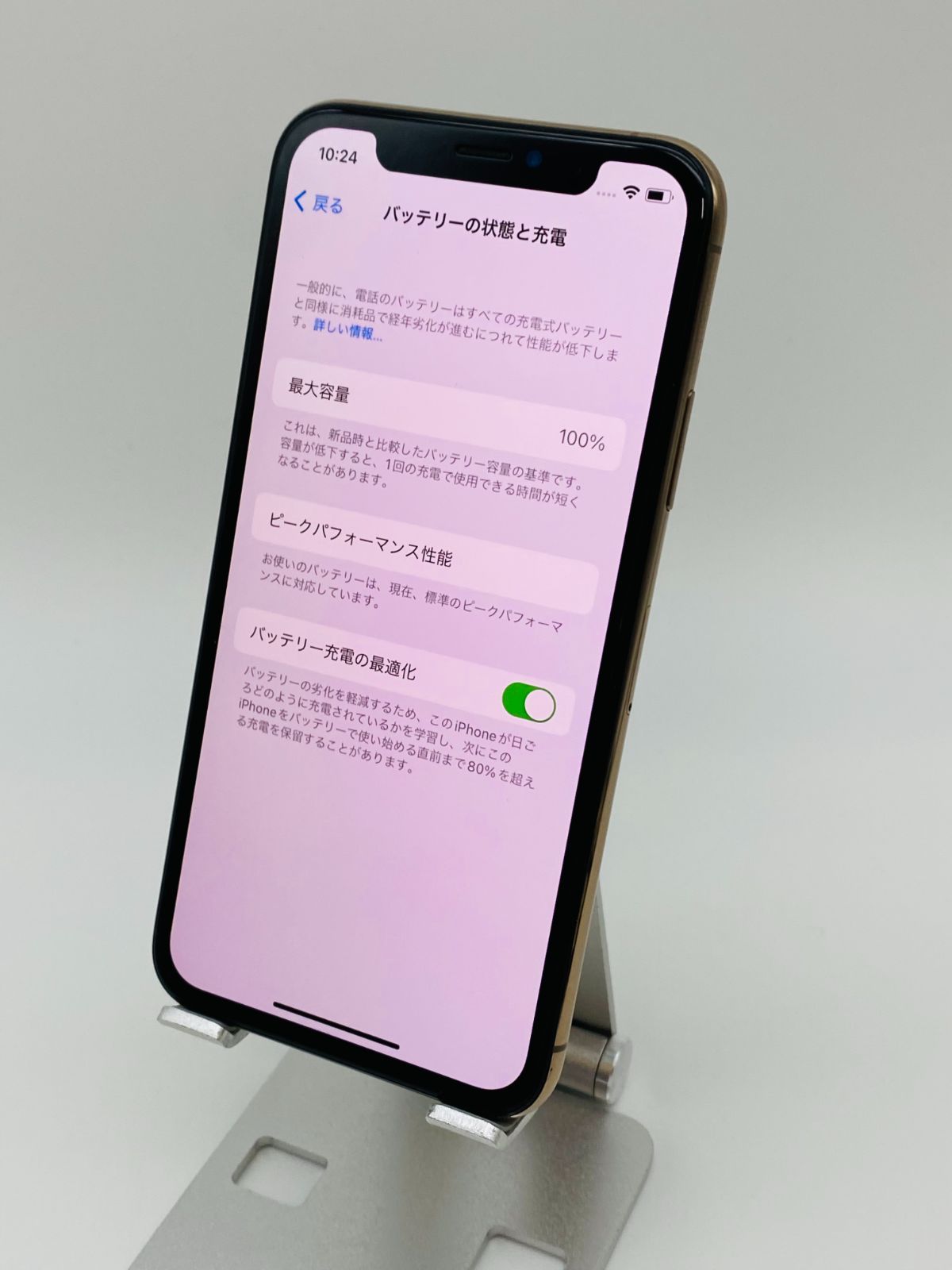 iPhoneXS 64GB ゴールド/新品バッテリー100%/シムフリー/新品おまけ付