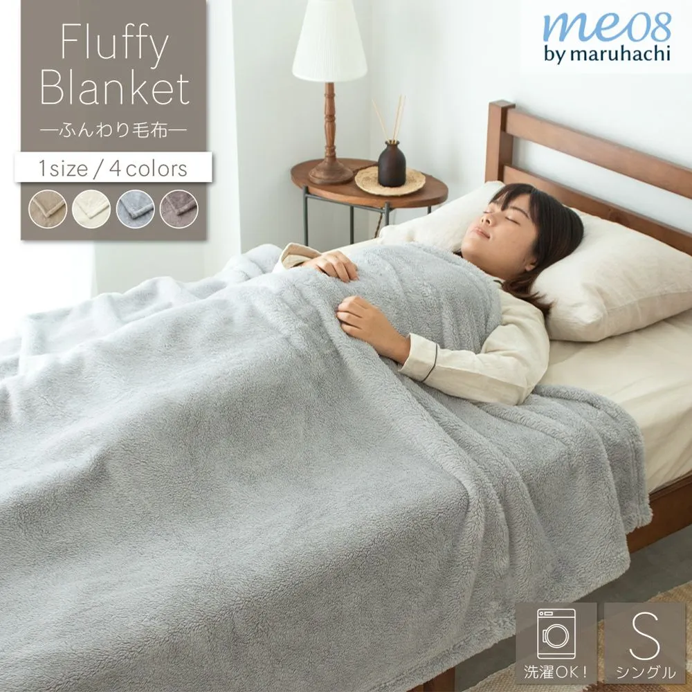 2026年最新】丸八真綿 ムートンの人気アイテム - メルカリ