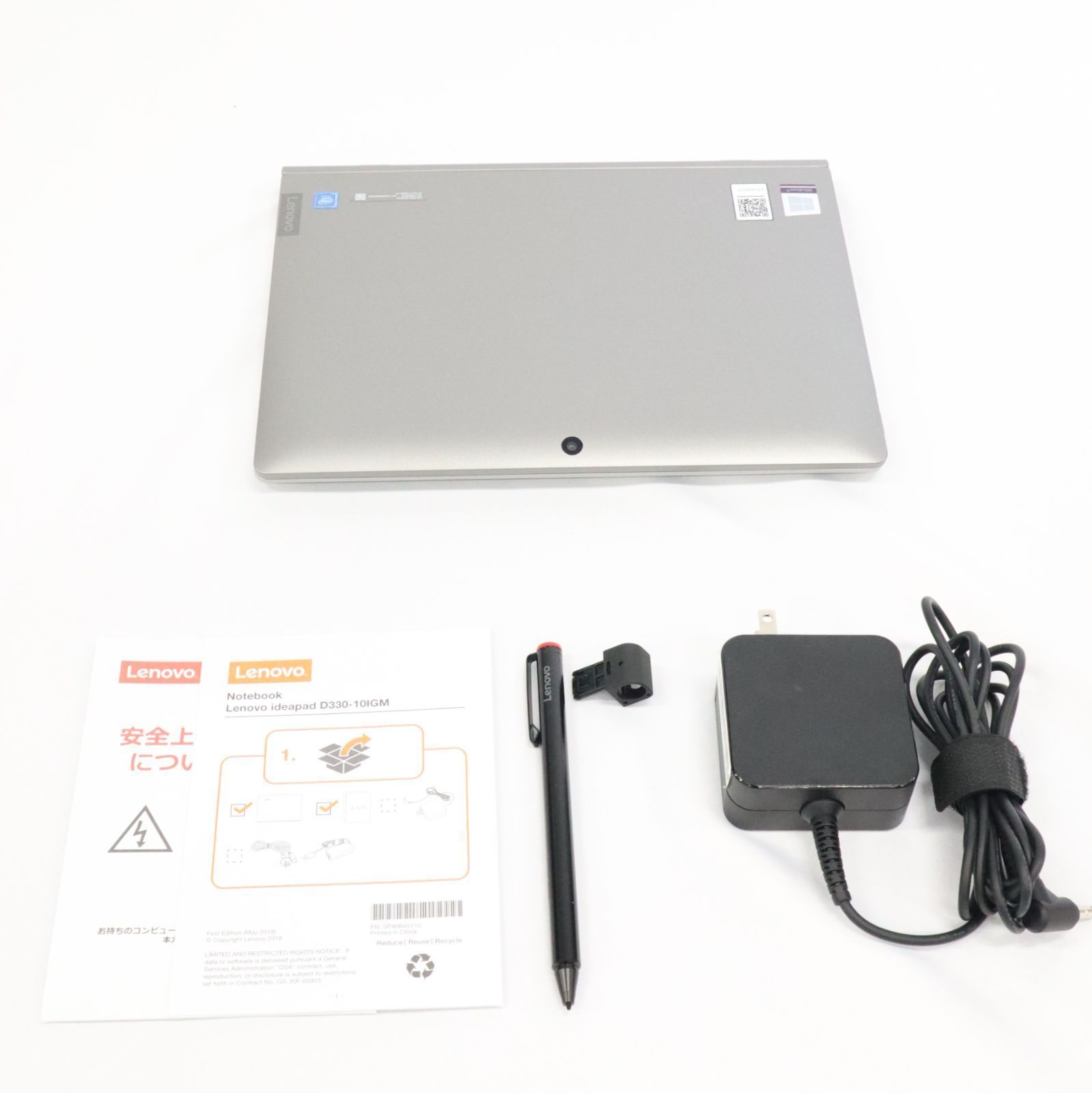 81H300EVJP IdeaPad D330 10.1型(ミネラルグレー) Celeron 4GB ノート