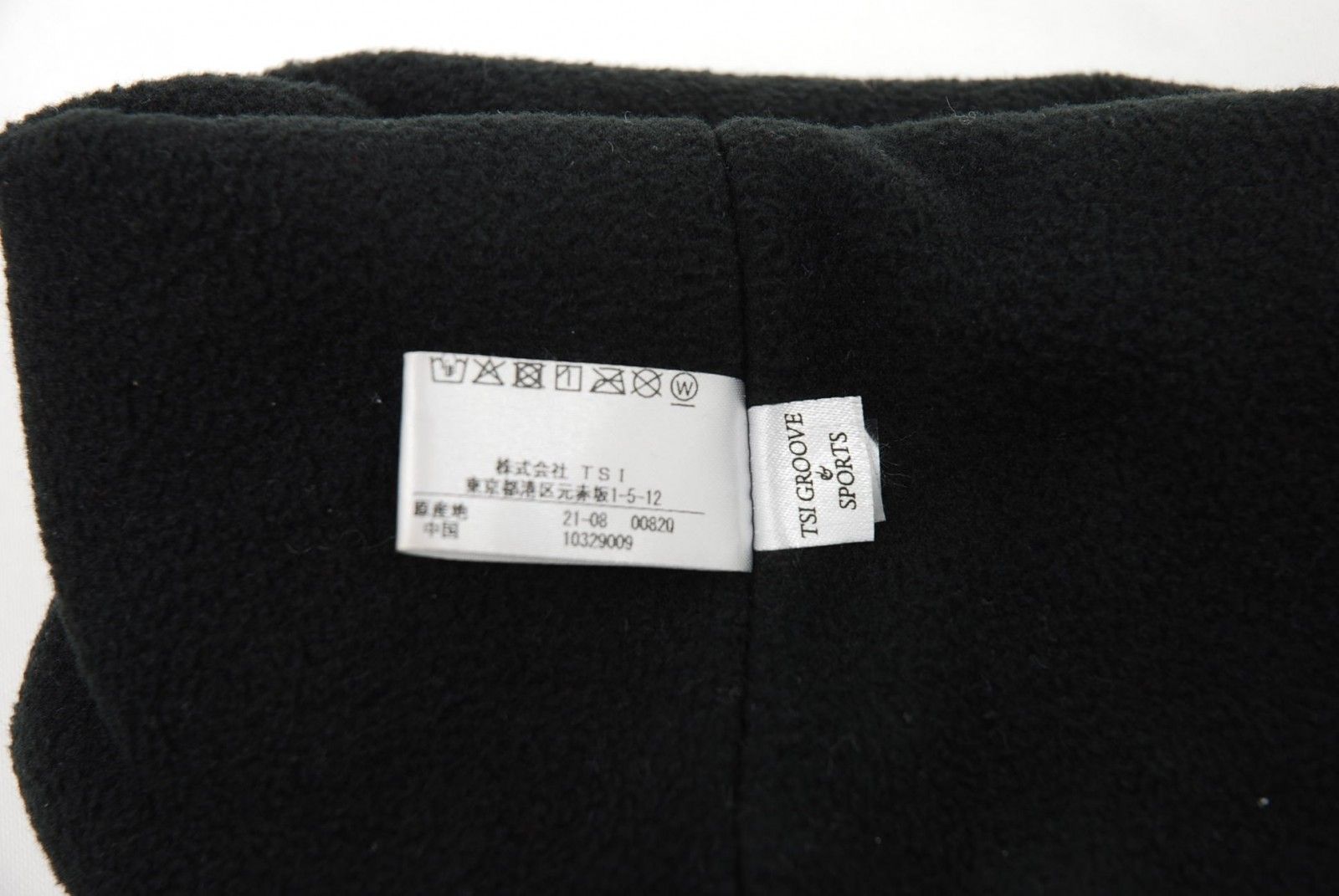 レッグウォーマー