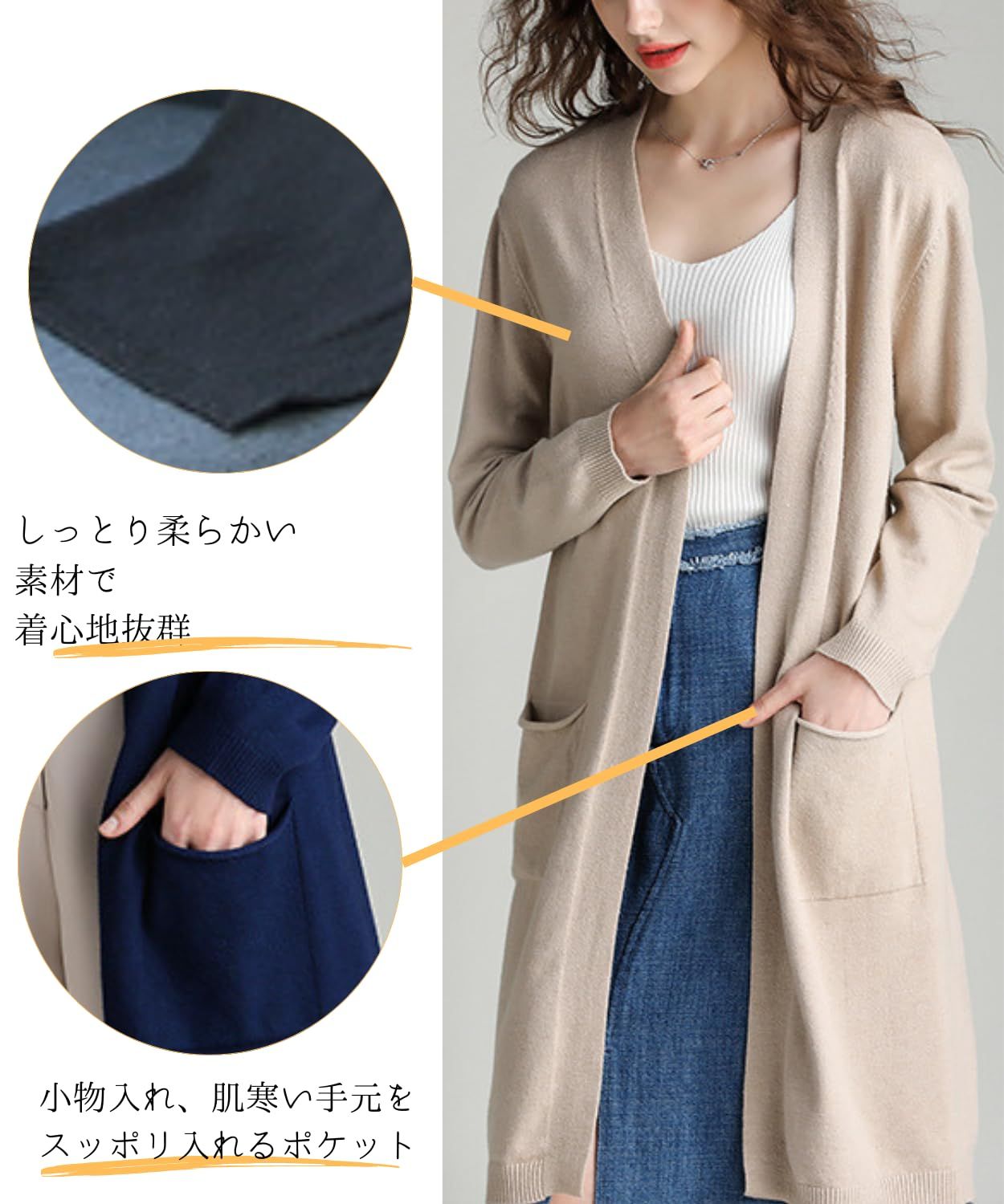 Dep Club] エレガント×気軽さ ロングカーディガン レディース