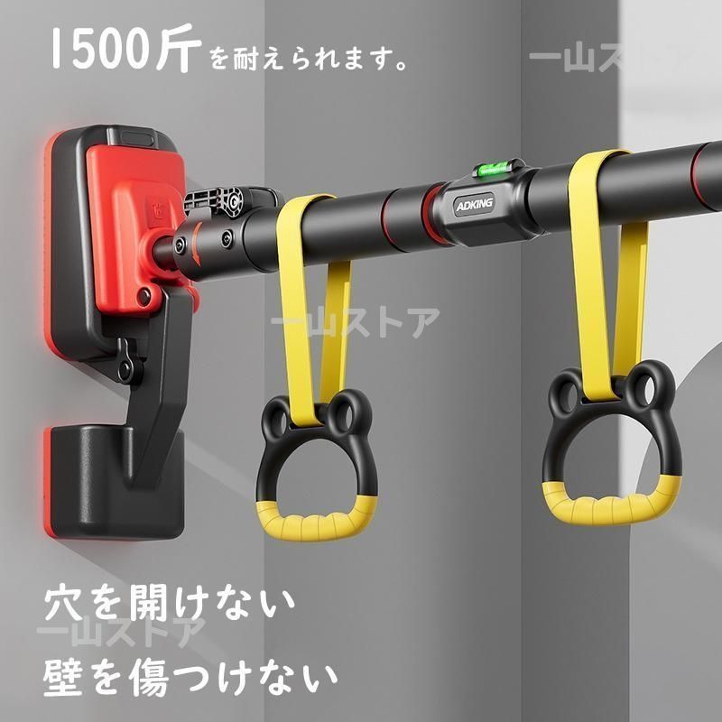 懸垂バー 多機能 懸垂マシン ドアジム懸垂棒 ぶら下がり健康器