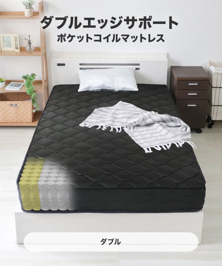 通気性 ベッドマット