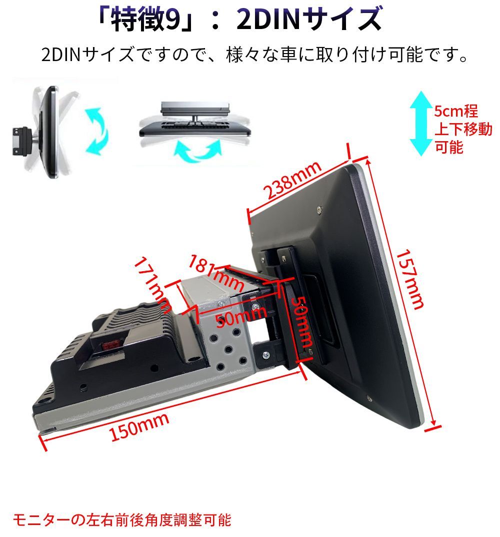 N10T2 Android式カーナビ10インチ大画面 角度調整可能 2GB+32GB