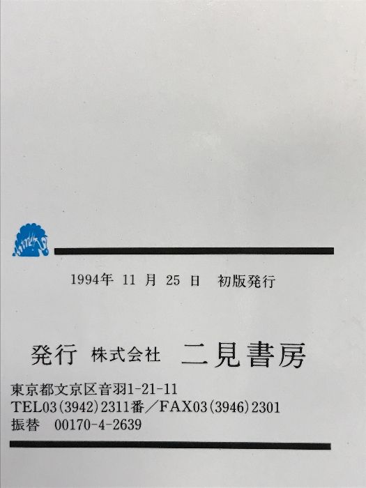 夢見の技法 : 超意識への飛翔  カルロス・カスタネダ Amazon.co.jp: 夢見の技法: 超意識への飛翔 : カルロス