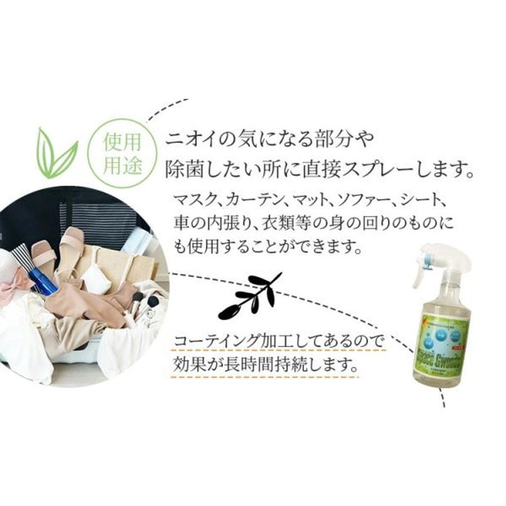 フィトンチッド