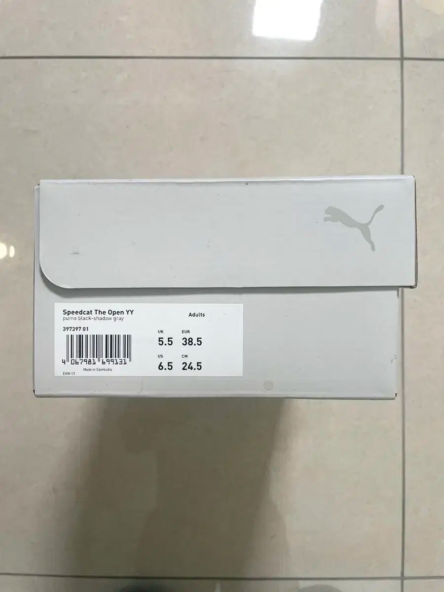 245 PUMA
